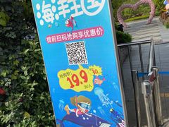 -宁波野生动物园