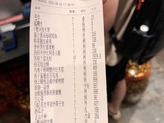 -皇朝会.经典传统粤菜(外滩店)