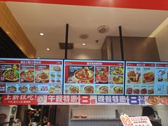 -莱得快酸辣粉(天和里店)