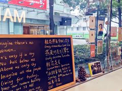 -Manner Coffee(大宁国际商业广场店)