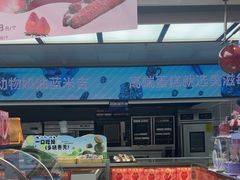 -美滋每客(大同店)