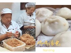 -清真蒋有记(老门东店)