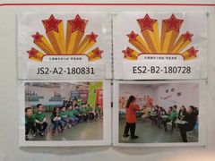 -励步儿童成长中心·英语启蒙·剑桥考级·KET(八佰伴校区)