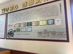 -昭德轩
