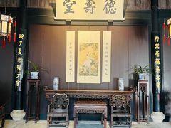 -绍兴鲁迅故里·沈园景区