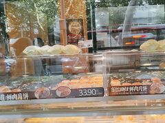 -泸溪河桃酥(长乐路店)