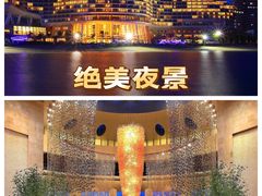 -深圳大梅沙京基洲际度假酒店