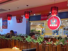-川酷麻辣香锅(公主坟城乡贸易中心店)