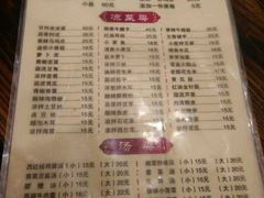 菜单-苗氏卷子鸡(张掖金鸿大厦店)