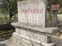 -云山屯古建筑群景区