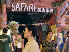 -百联中环购物广场-停车场