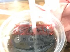-蔡明纬热干面(长港路店)