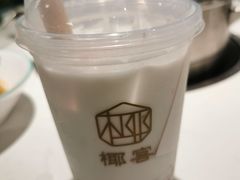 -椰客·海南椰子鸡(新塘永旺梦乐城店)