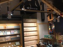 -猫的天空之城概念书店(苏州诚品店)