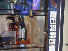 -夏日玛莉西餐厅(中茂城店)