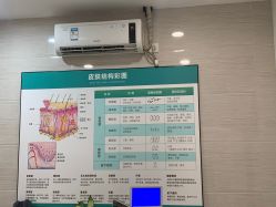 -痘院士专业祛痘皮肤管理