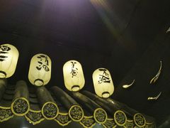 -山屋日式料理屋(宛平88店)