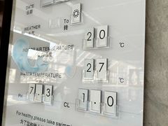 -滨海丽呈酒店游泳池(市民广场店)