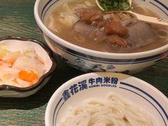 -鑫花溪牛肉米粉(东环大润发店)