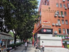 -岭南艺术品商城(东汇城中山三路店)