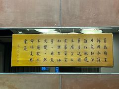 -枣子树素餐厅(铂金城店)