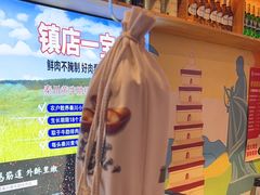 -叁宝烤肉• 西安烧烤 领跑品牌(中海城店)