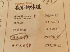 -长安大牌档之西安博物院文化餐厅(中贸店)