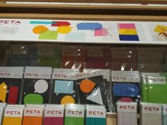 -伊东屋(本店)