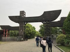 -溱湖国家湿地公园