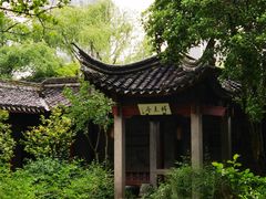 -天一阁博物院