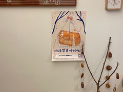 -慢熟面包店bud bread(孩儿巷店)