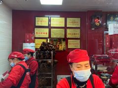 -王浩儿纪六孃甜皮鸭(乐山总店)