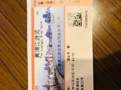 -秦皇岛路游船码头