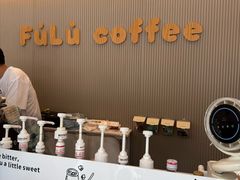 -Fulu Coffee福禄(花园城店)