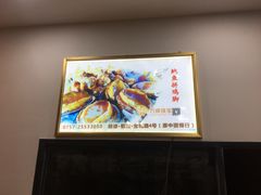 -勒南公舍(龙江店)