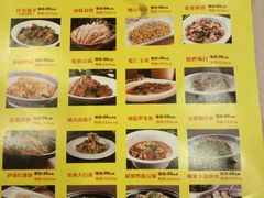 菜单-爱晚亭(大东海广场店)