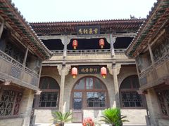 -山西王家大院