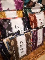 -御品•瑶浴灸疗SPA