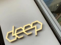 -DEEP COFFEE(瑞光烘焙工厂店)