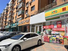 -隆盛园火勺馄饨面(十一纬路店)