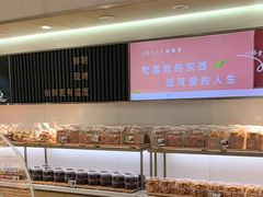 -格瑞思动物奶油生日蛋糕(圆融店)