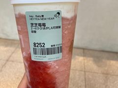 -喜茶(上海五角场万达店)