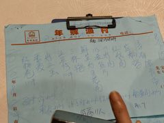-年辉渔村·非遗传承餐厅(新丰江店)