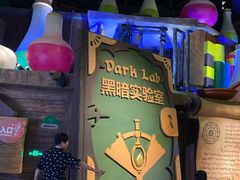-蓝精灵乐园·世茂精灵之城主题乐园