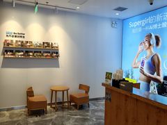 -Blueglass酸奶(财富购物中心店)