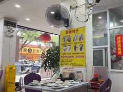 -凯盈阁·顺德私房菜·桑拿鸡