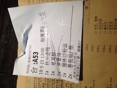 外婆家(马塍店)-外婆家(杭州马塍店·杭帮菜名店)