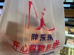 -胖东来生活广场(健康路店)