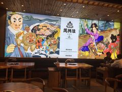 -万兴佳烤肉·长白山老味道(宏泰广场店)