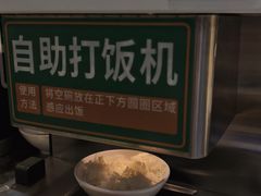 -悦然广场(北滘店)